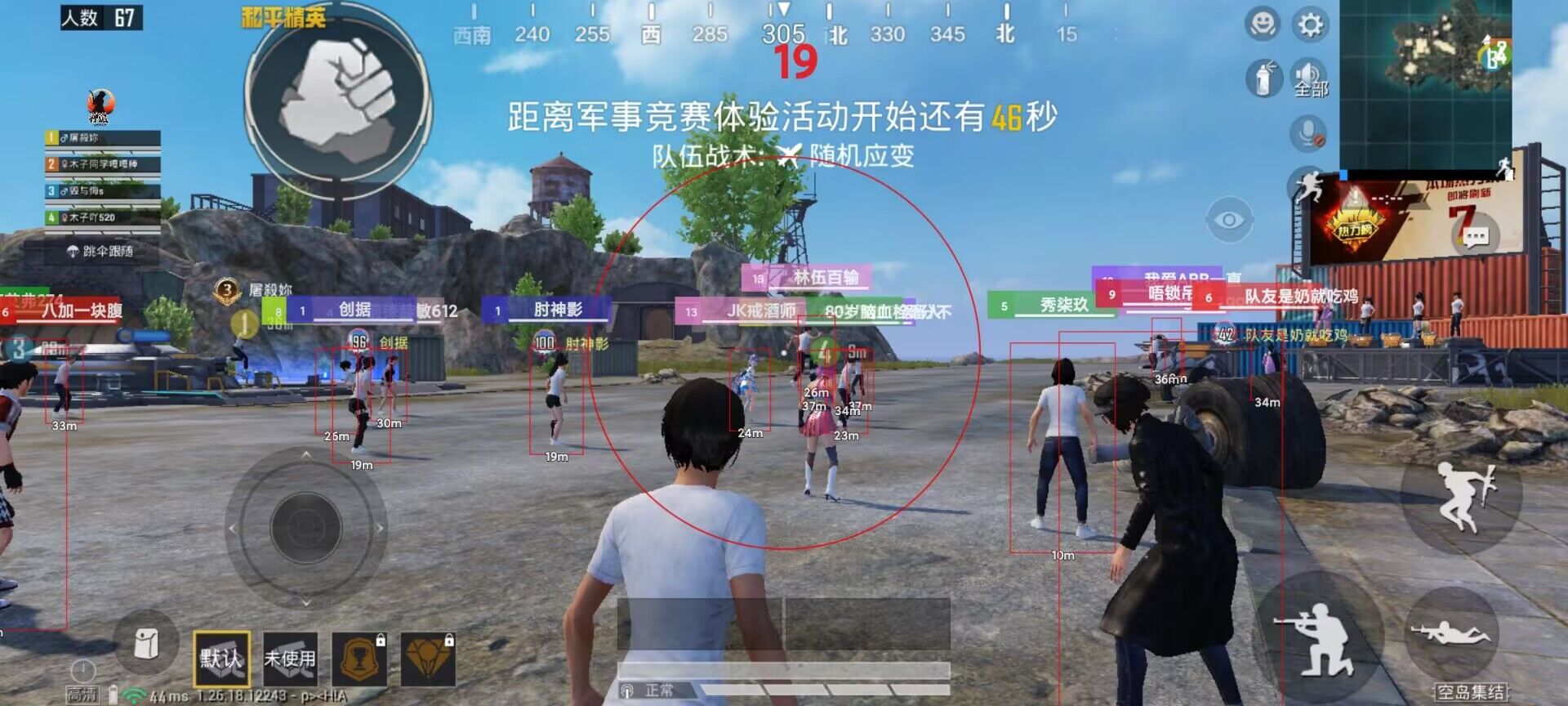 火焰鸟直装下载 - 和平精英热门科技辅助版本