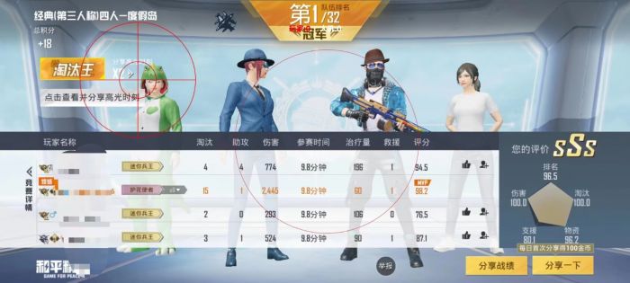 和平精英奔跑加速挂 - 多场景可用高速移动挂